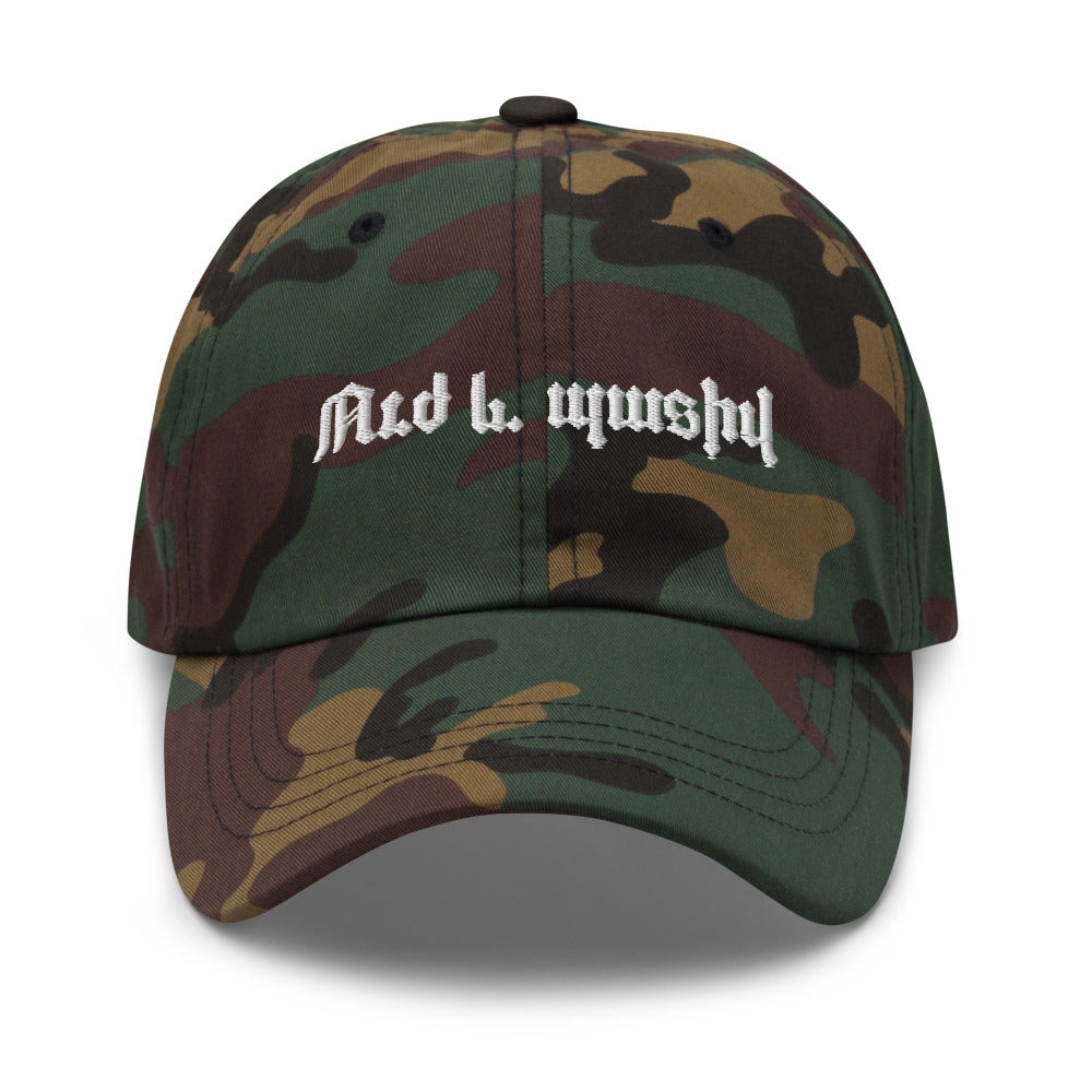 Casquette Strength and Honor Army