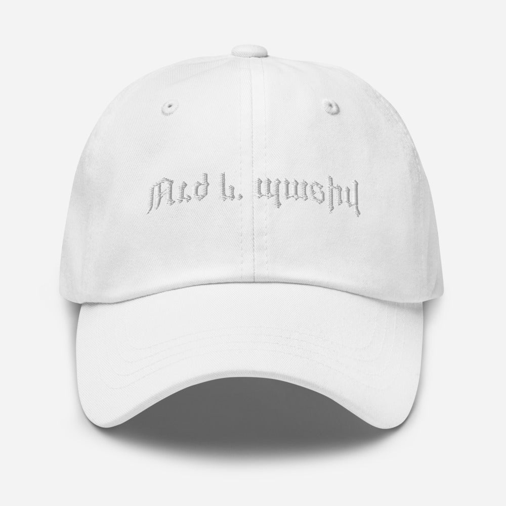 Casquette Strength and Honor Blanche